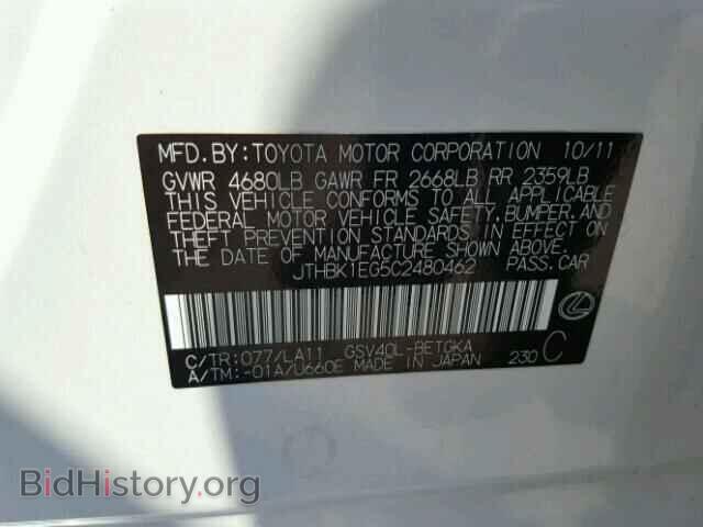 2012 LEXUS ES350 - VIN: JTHBK1EG5C2480462 - Фото 10
