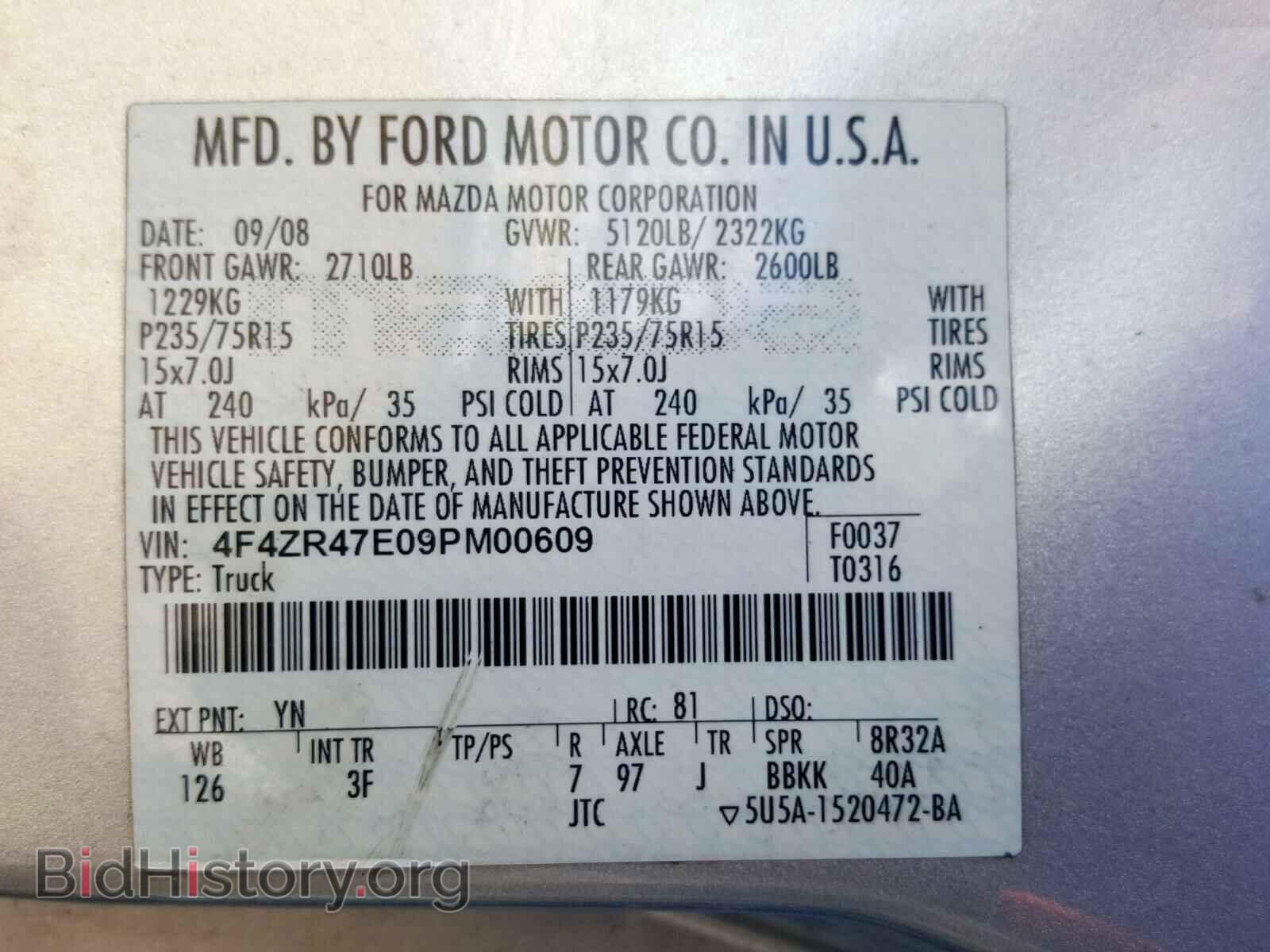 2009 MAZDA B4000 - VIN: 4F4ZR47E09PM00609 - Фото 10
