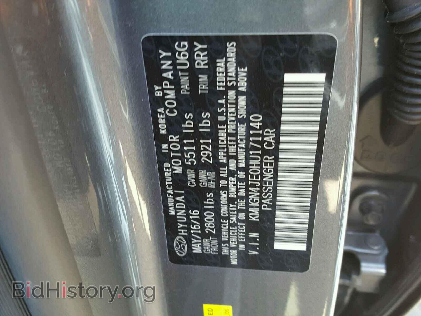 2017 GENESIS G80 - VIN: KMHGN4JE0HU171140 - Фото 10