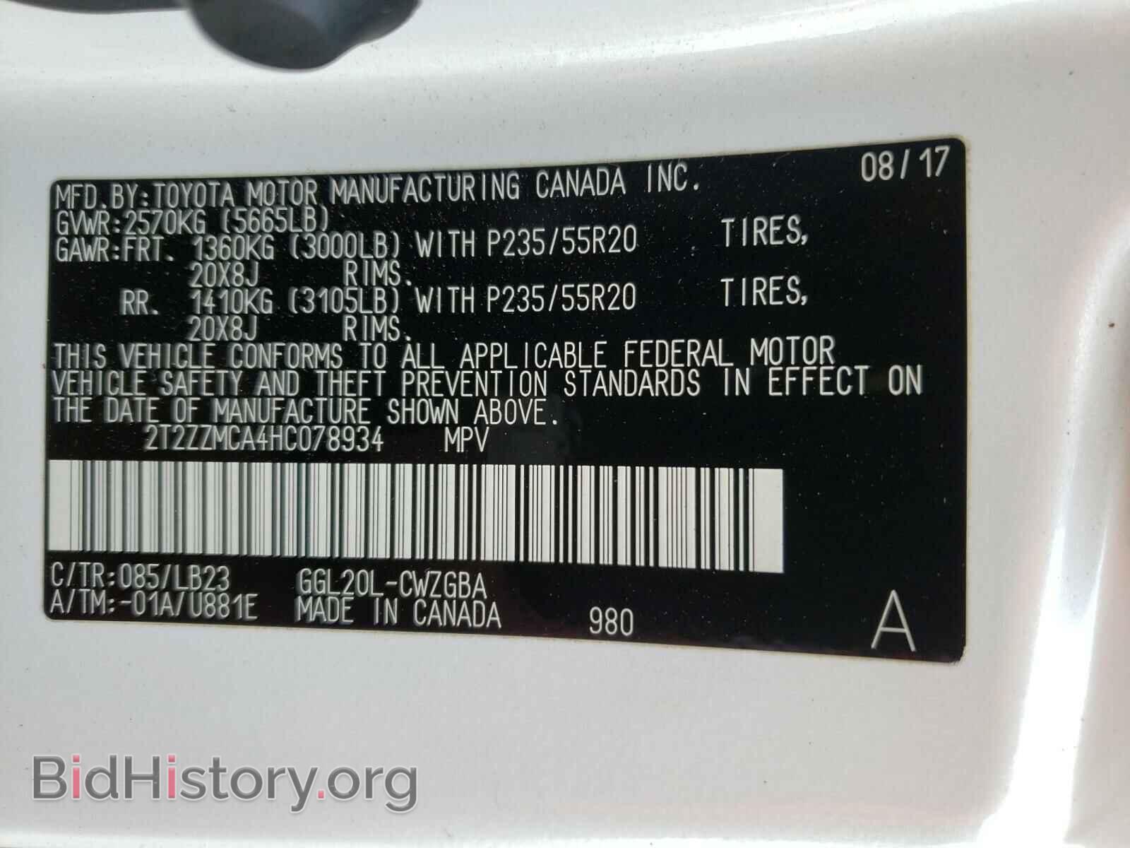 2017 LEXUS RX350 - VIN: 2T2ZZMCA4HC078934 - Фото 10