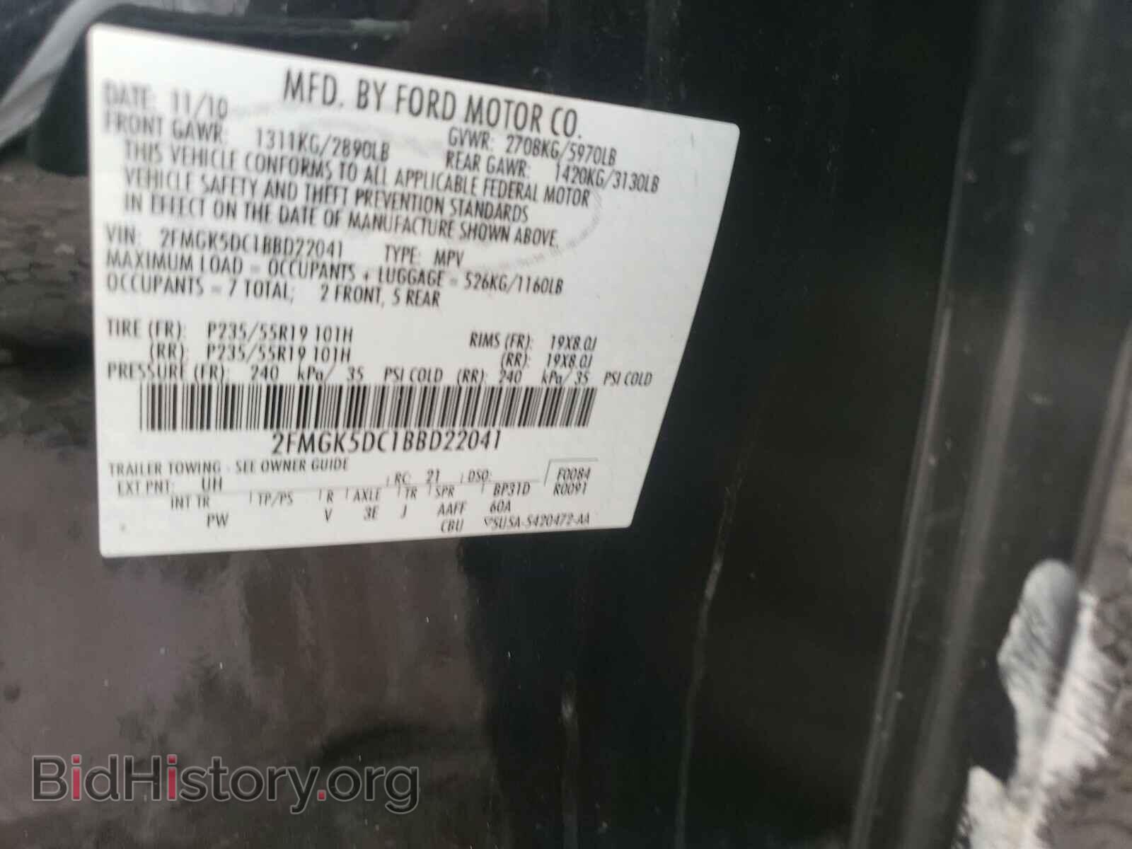 2011 FORD FLEX - VIN: 2FMGK5DC1BBD22041 - Фото 10