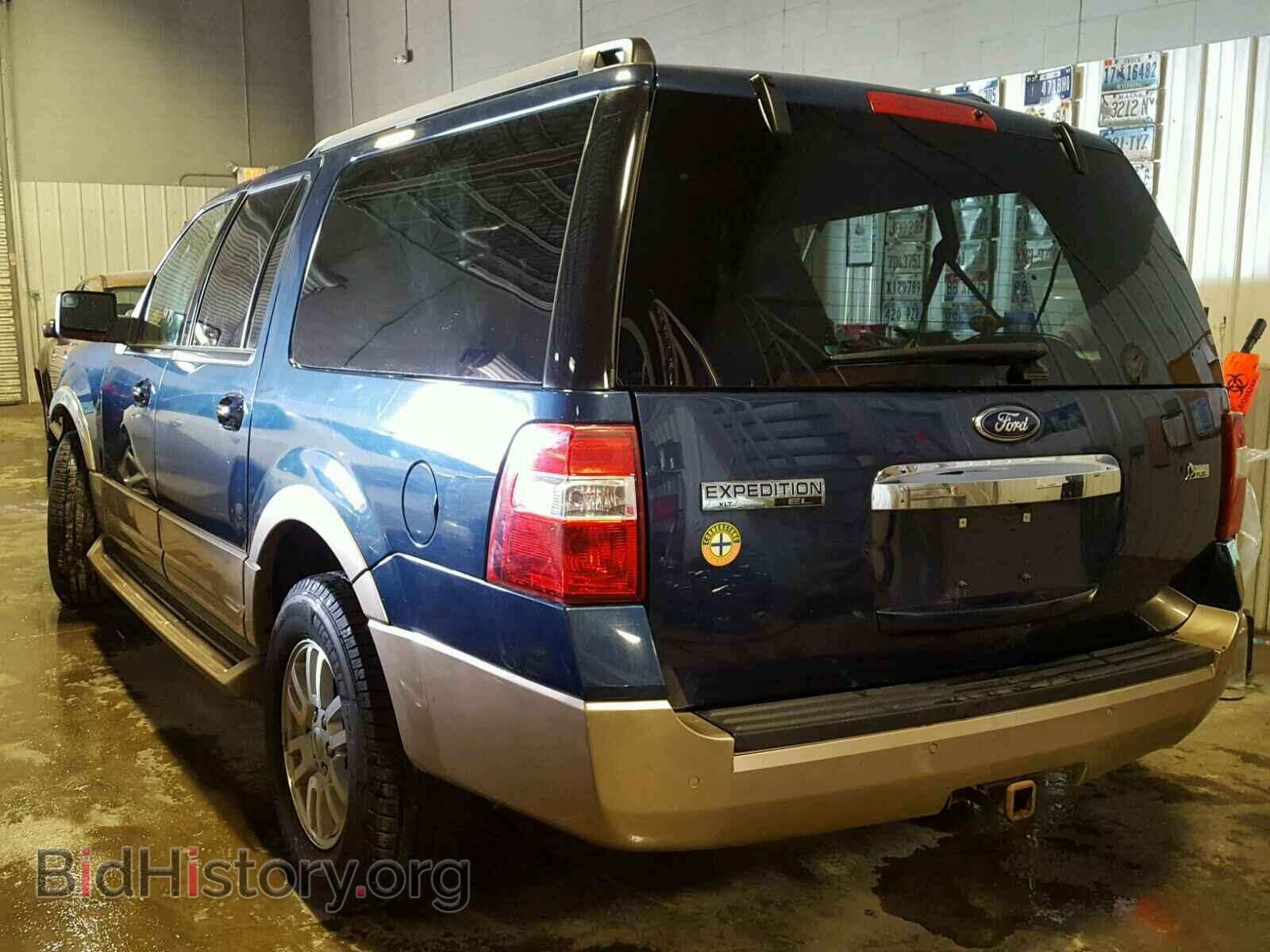 2014 FORD EXPEDITION - VIN: 1FMJK1J57EEF44533 - Фото 3