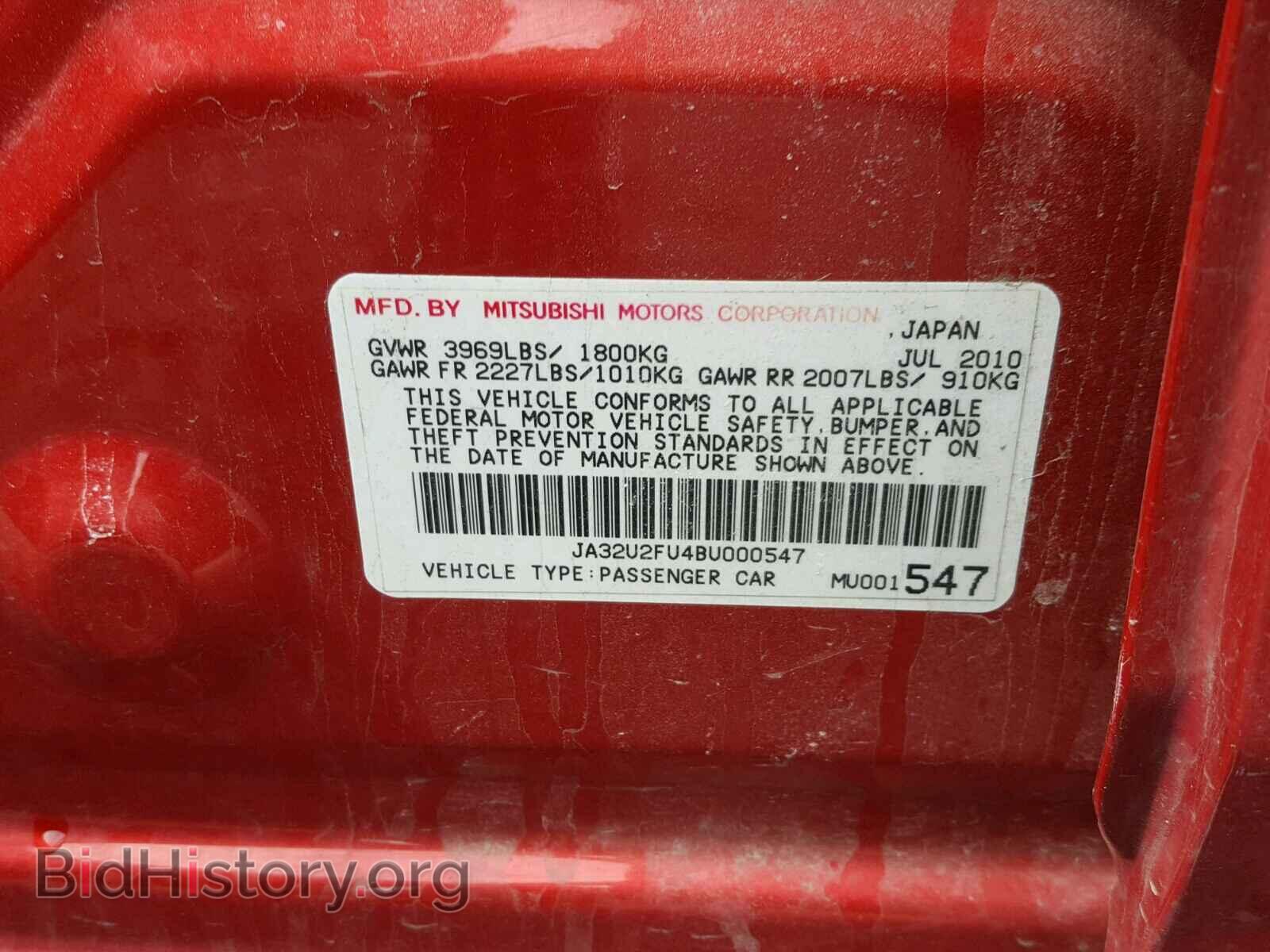 2011 MITSUBISHI LANCER - VIN: JA32U2FU4BU000547 - Фото 10