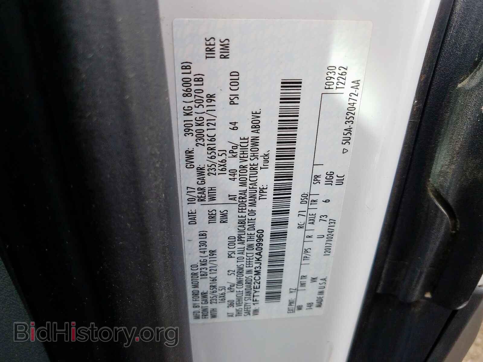 2018 FORD TRANSIT CO - VIN: 1FTYE2CM3JKA09960 - Фото 10