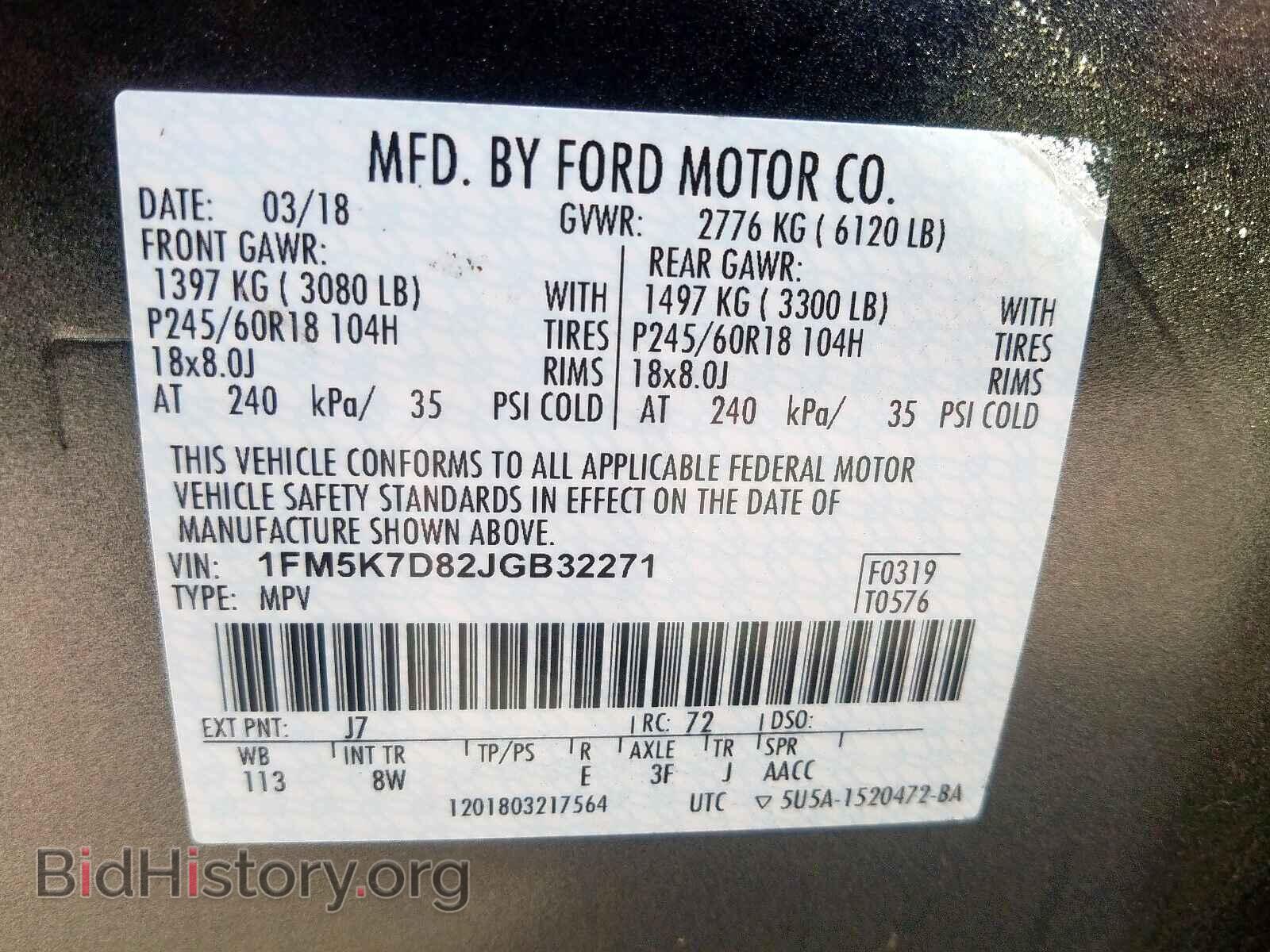 2018 FORD EXPLORER - VIN: 1FM5K7D82JGB32271 - Фото 10