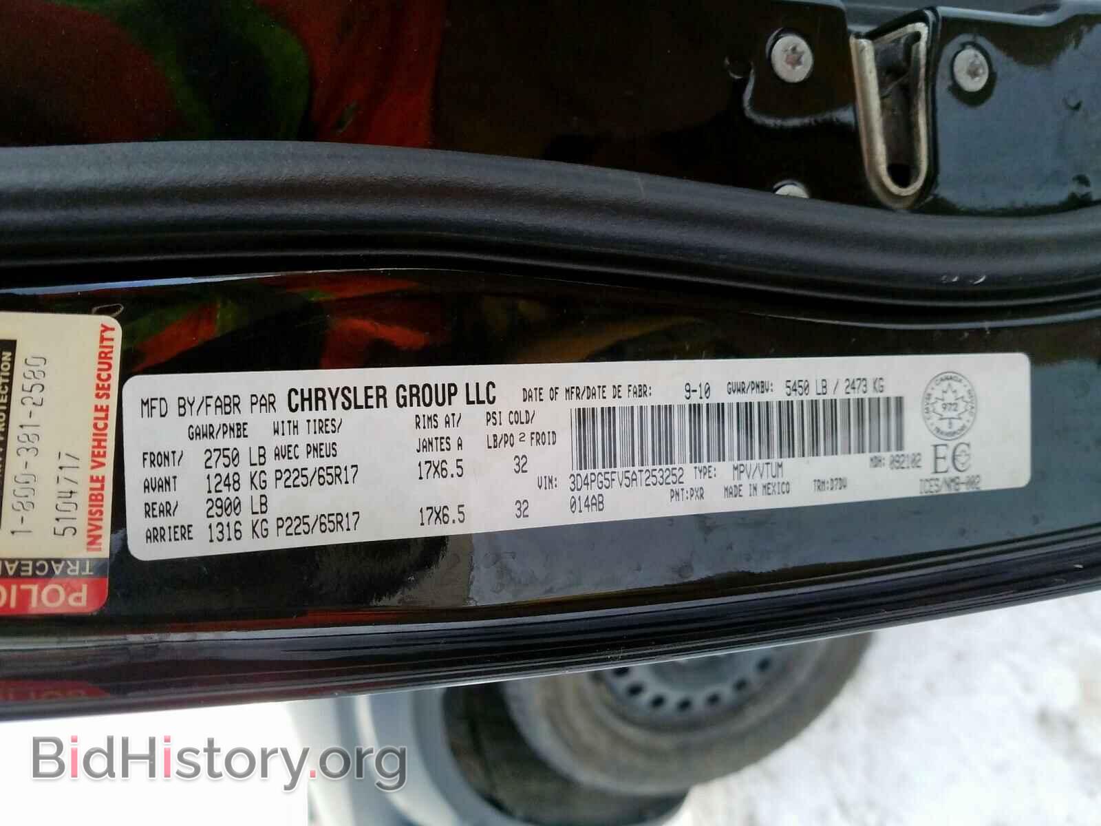 2010 DODGE JOURNEY - VIN: 3D4PG5FV5AT253252 - Фото 10