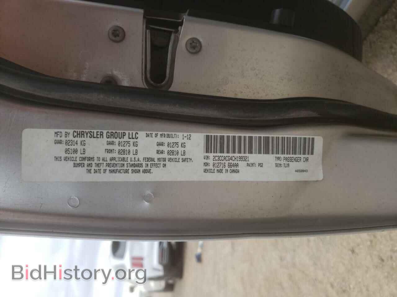 2012 CHRYSLER 300 - VIN: 2C3CCACG4CH199321 - Фото 10