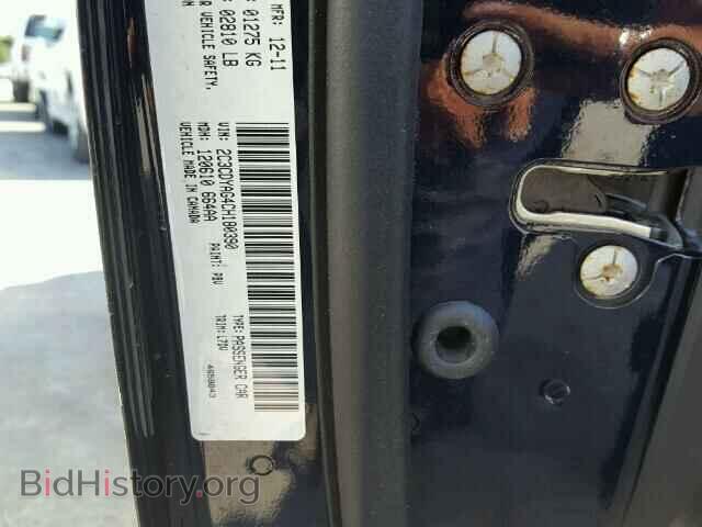 2012 DODGE CHALLENGER - VIN: 2C3CDYAG4CH180390 - Фото 10