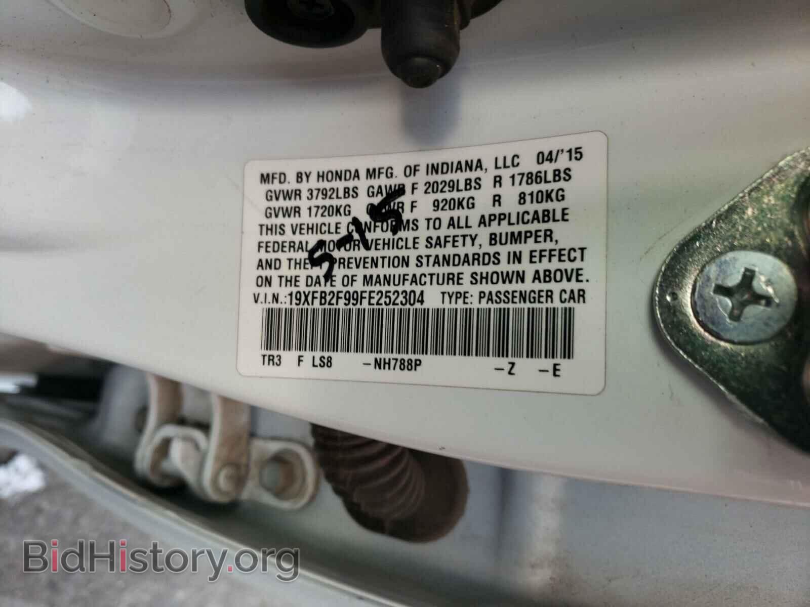 2015 HONDA CIVIC - VIN: 19XFB2F99FE252304 - Фото 10