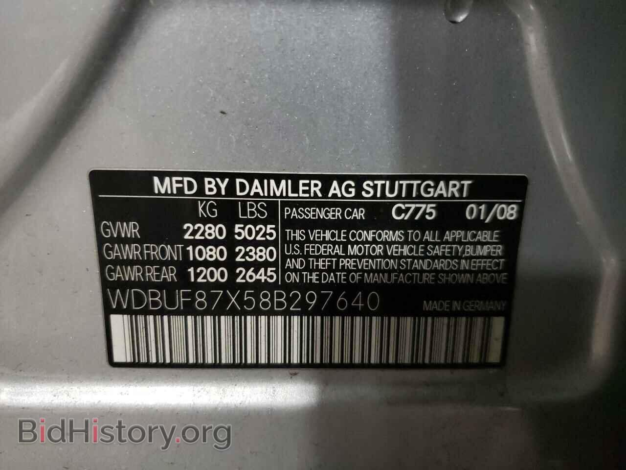 2008 MERCEDES-BENZ E-CLASS - VIN: WDBUF87X58B297640 - Фото 10