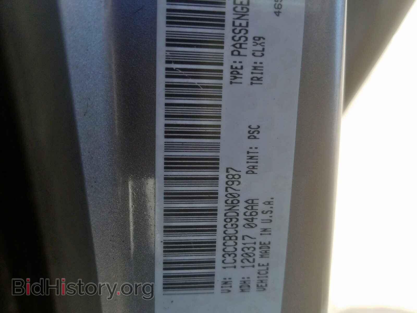 2013 CHRYSLER 200 - VIN: 1C3CCBCG9DN607987 - Фото 10