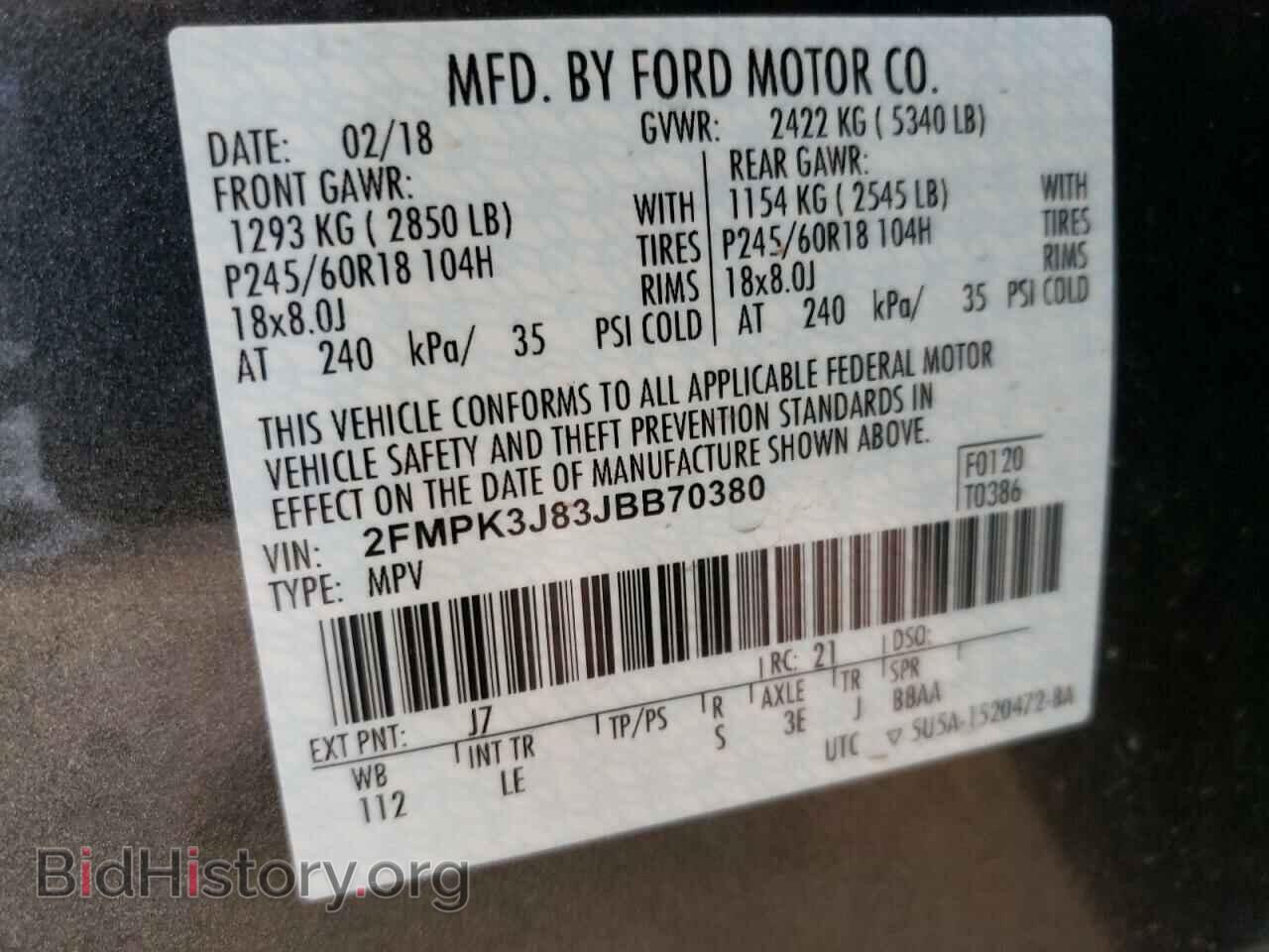 2018 FORD EDGE - VIN: 2FMPK3J83JBB70380 - Фото 10