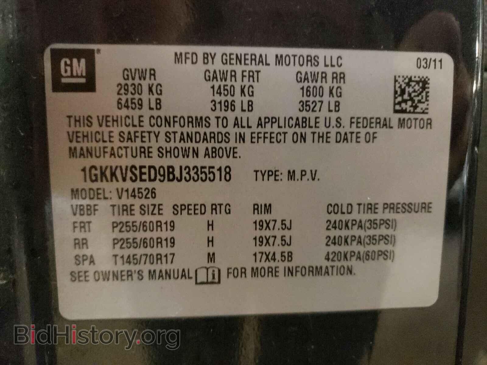 2011 GMC ACADIA - VIN: 1GKKVSED9BJ335518 - Фото 10