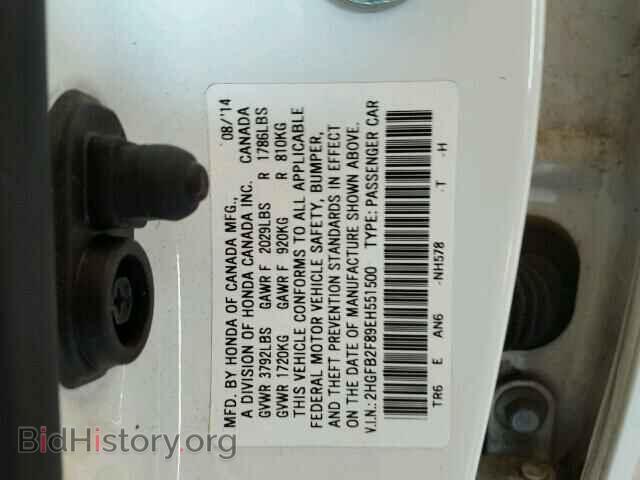 2014 HONDA CIVIC - VIN: 2HGFB2F89EH551500 - Фото 10