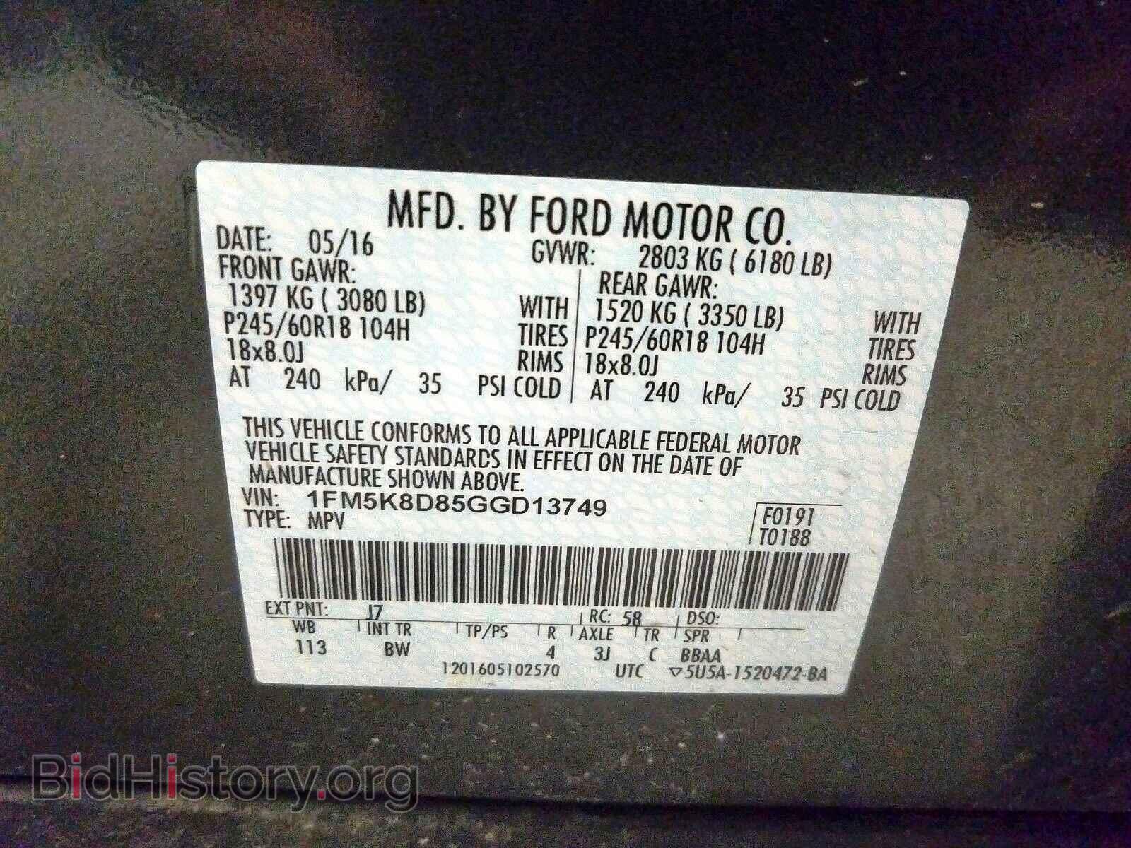 2016 FORD EXPLORER - VIN: 1FM5K8D85GGD13749 - Фото 10