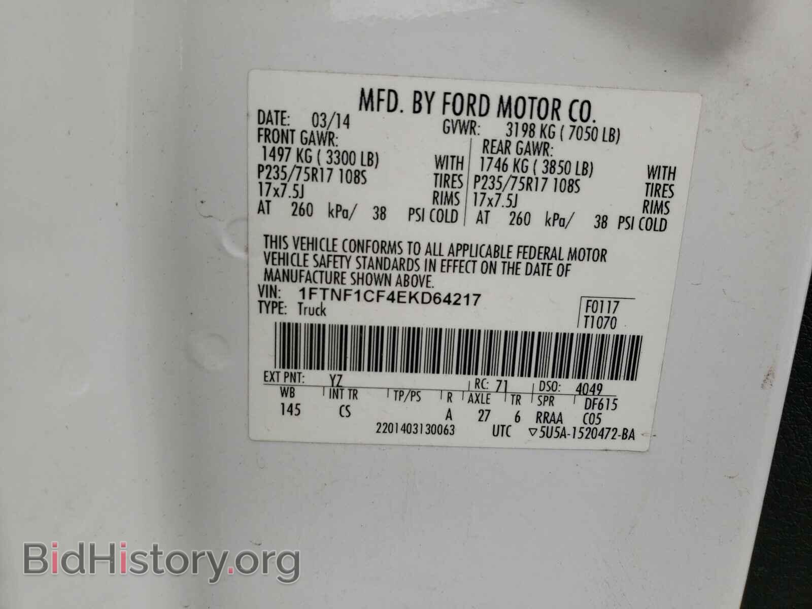 2014 FORD F150 - VIN: 1FTNF1CF4EKD64217 - Фото 10
