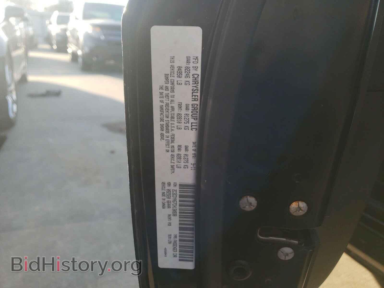2012 DODGE CHALLENGER - VIN: 2C3CDYAG7CH130938 - Photo 10
