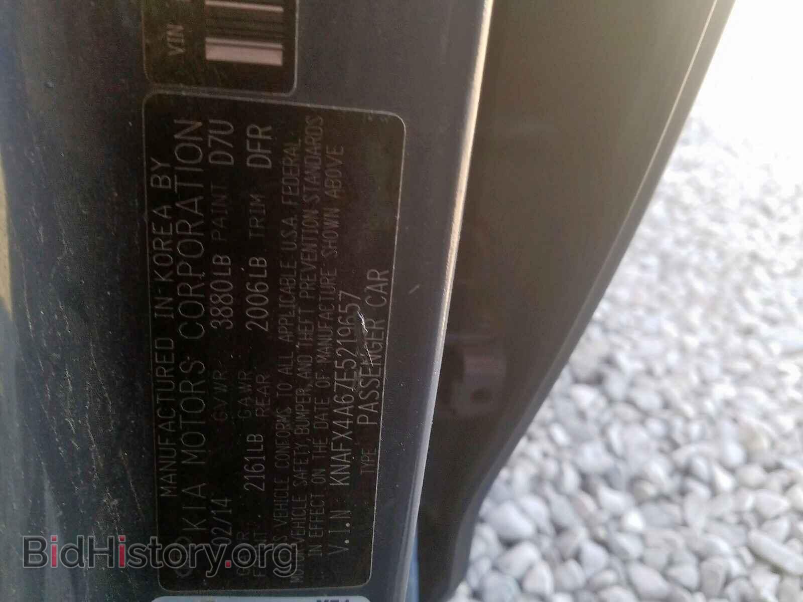 2014 KIA FORTE - VIN: KNAFX4A67E5219657 - Фото 10