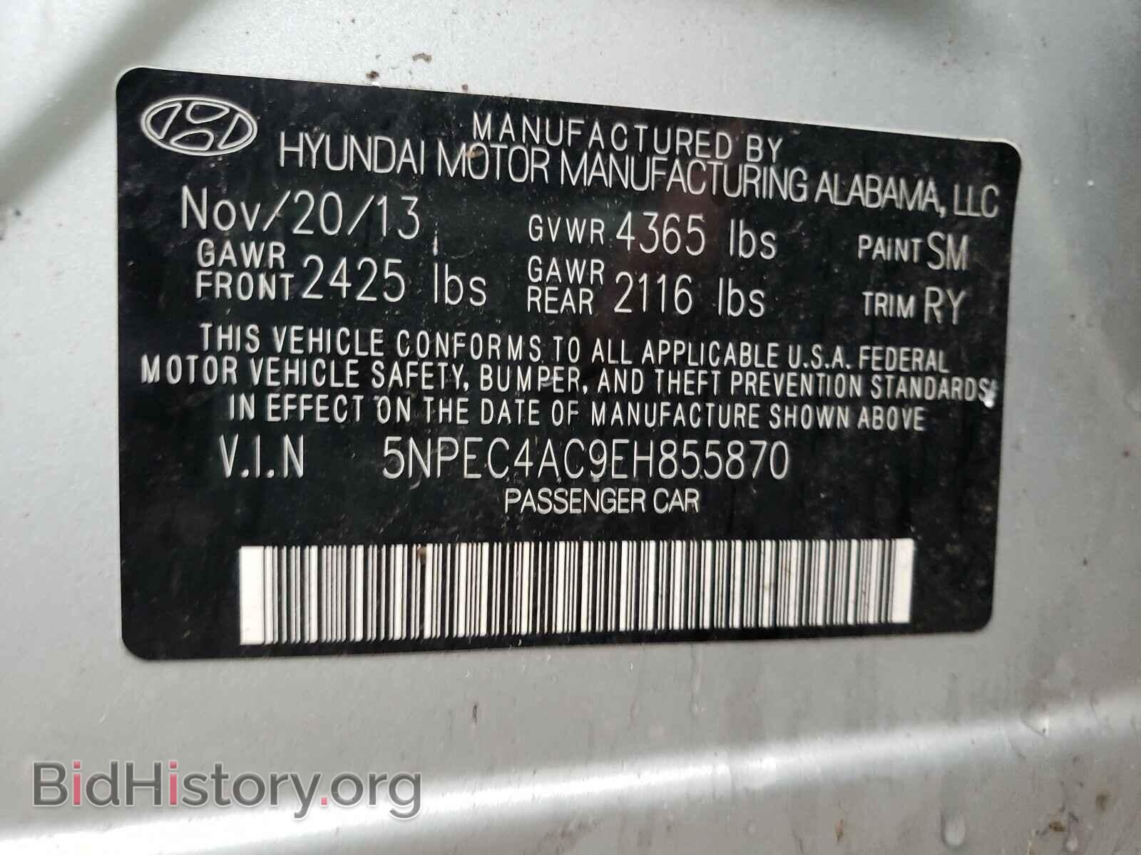 2014 HYUNDAI SONATA - VIN: 5NPEC4AC9EH855870 - Фото 10