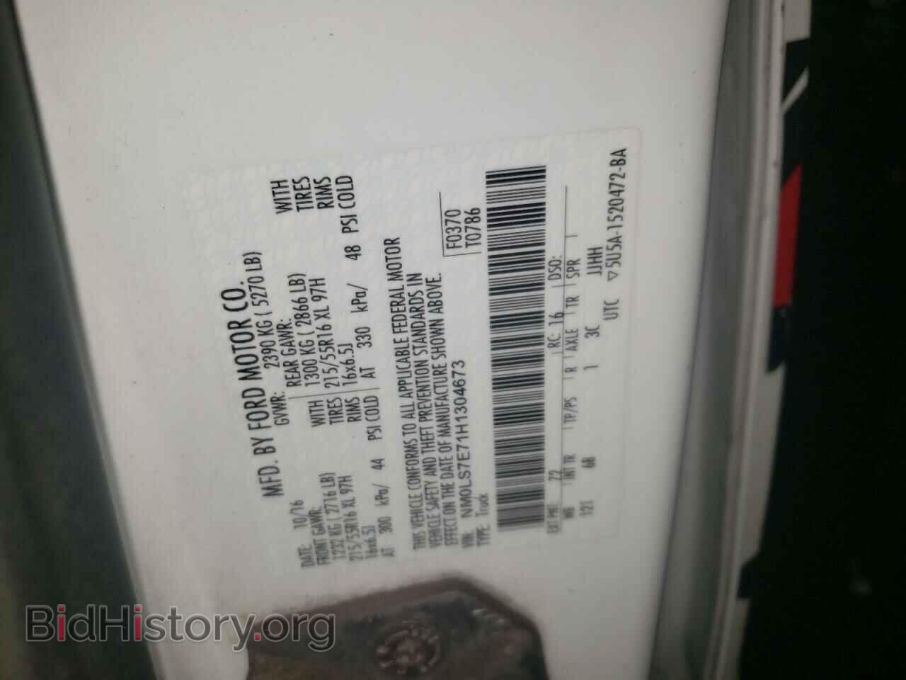 2017 FORD TRANSIT CO - VIN: NM0LS7E71H1304673 - Photo 10