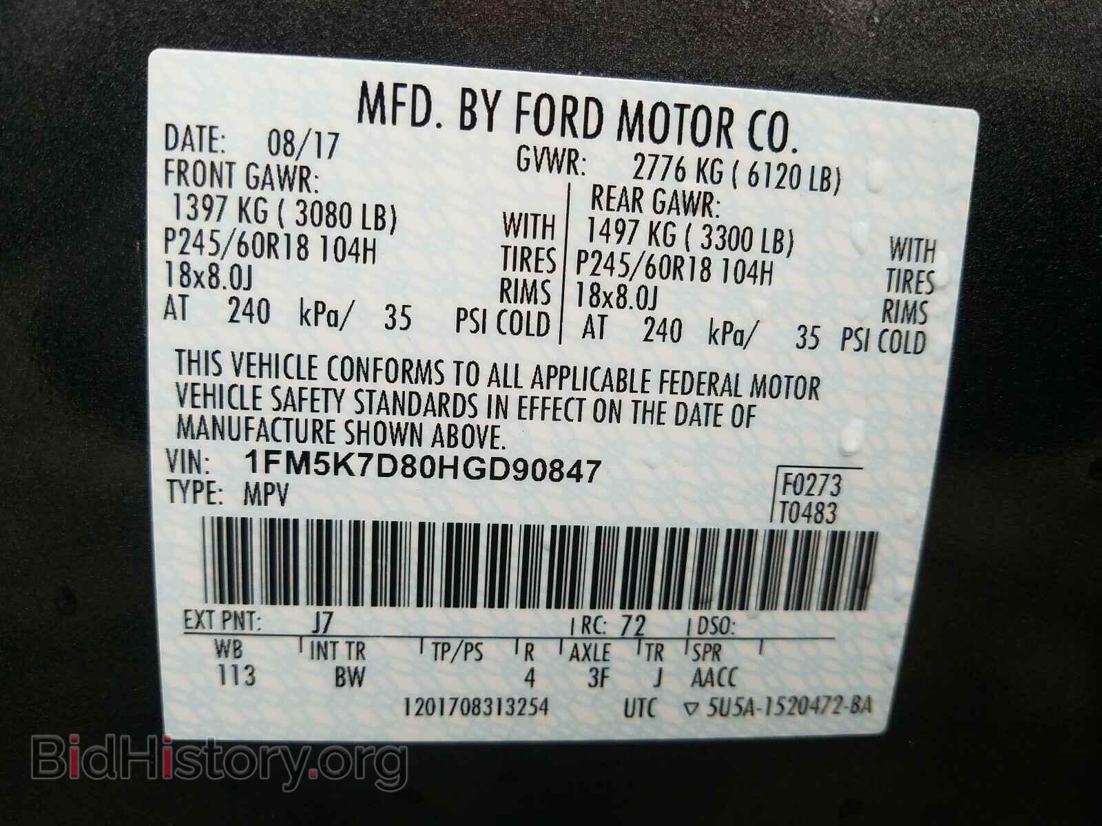 2017 FORD EXPLORER - VIN: 1FM5K7D80HGD90847 - Photo 10