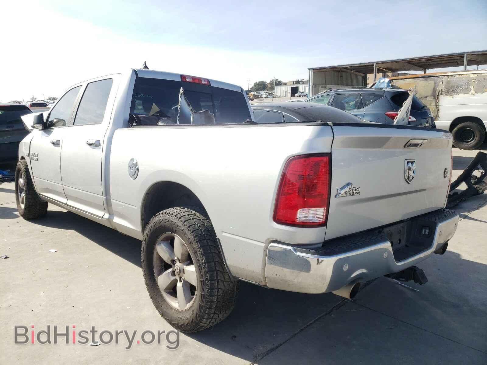 2017 RAM 1500 - VIN: 1C6RR6TT4HS651077 - Photo 3