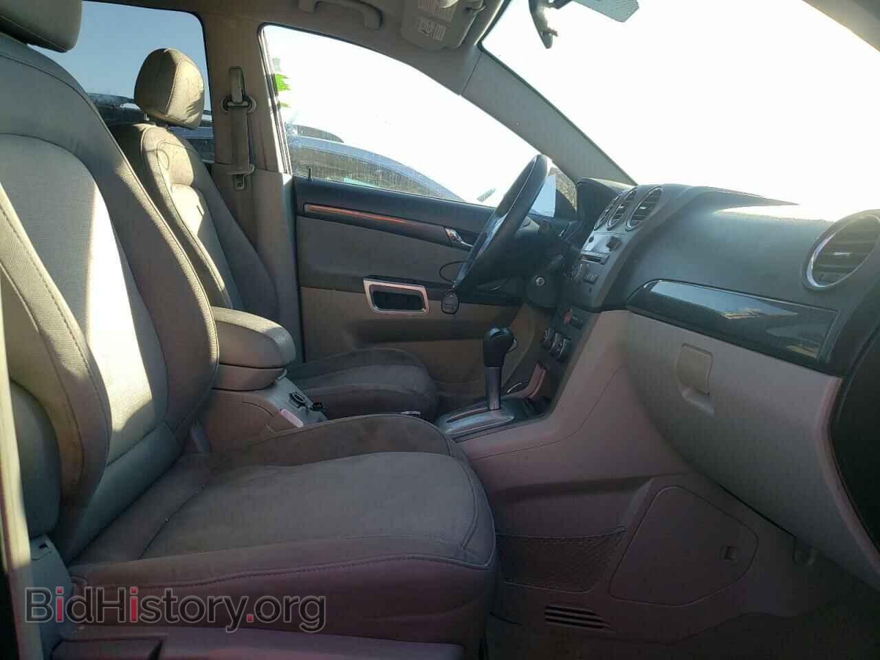 2008 SATURN VUE - VIN: 3GSCL33PX8S679671 - Фото 5