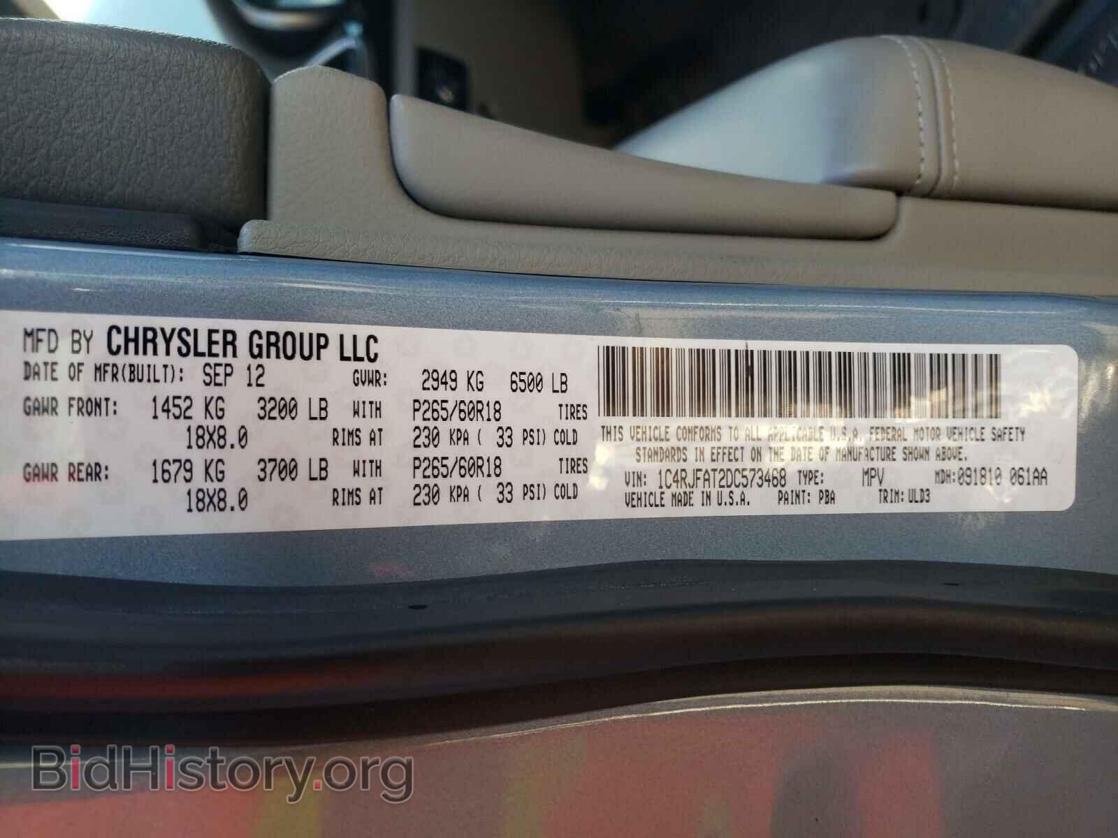 2013 JEEP CHEROKEE - VIN: 1C4RJFAT2DC573468 - Фото 10