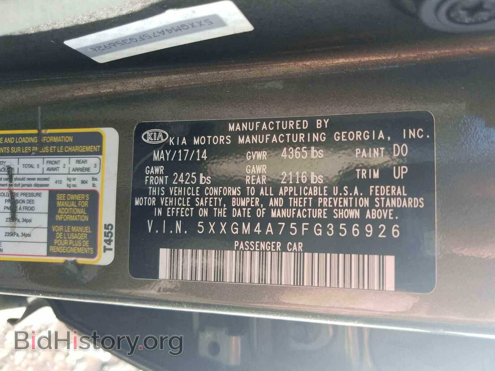 2015 KIA OPTIMA - VIN: 5XXGM4A75FG356926 - Photo 10