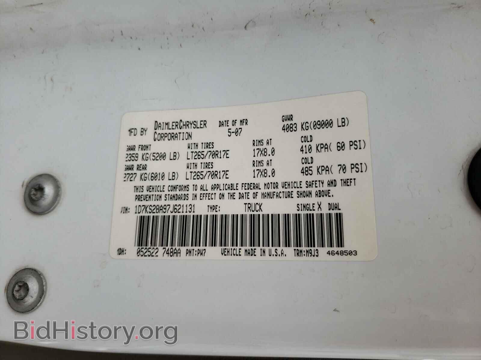 2007 DODGE RAM 2500 - VIN: 1D7KS28A97J621131 - Фото 10