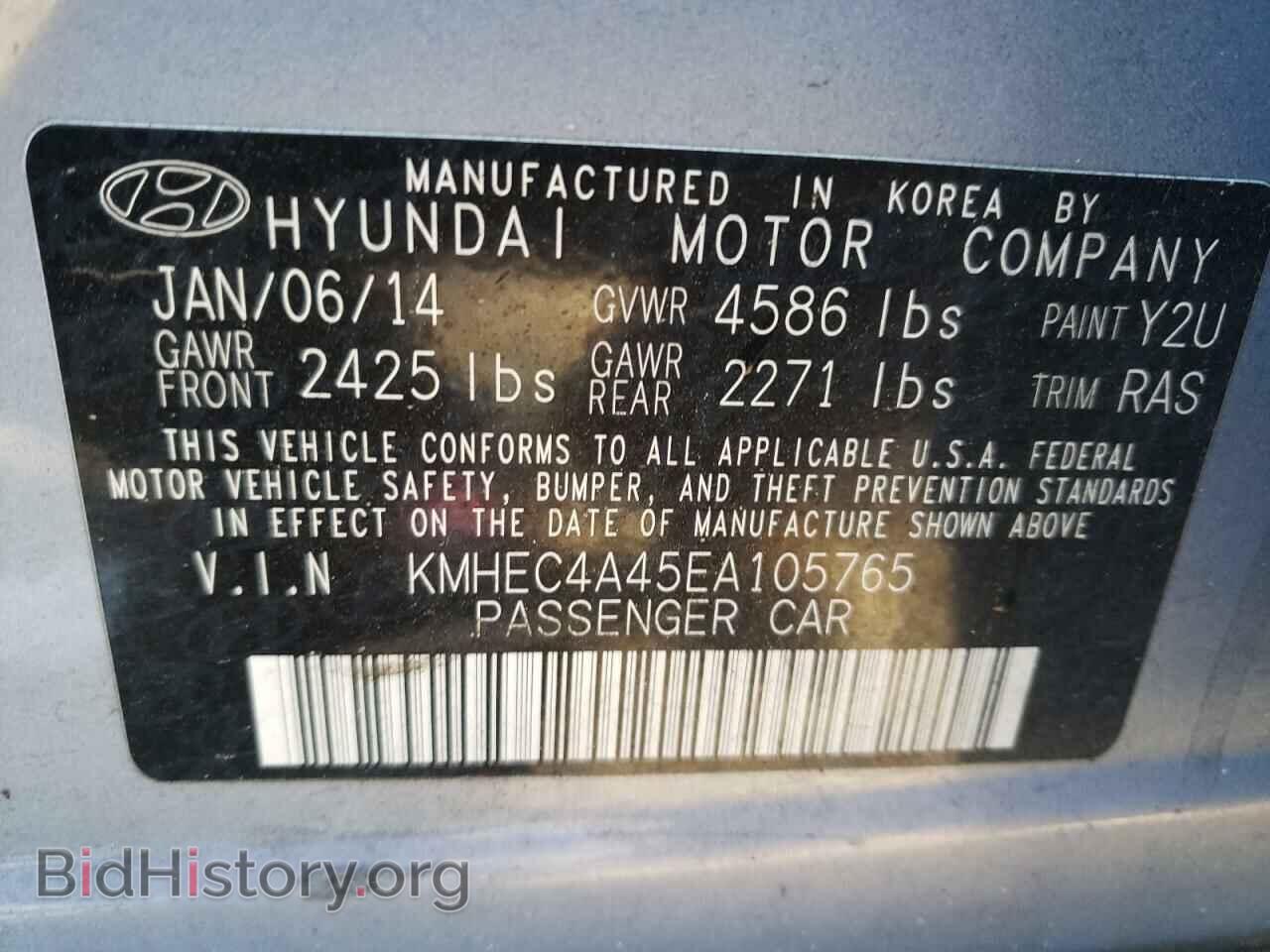 2014 HYUNDAI SONATA - VIN: KMHEC4A45EA105765 - Фото 10