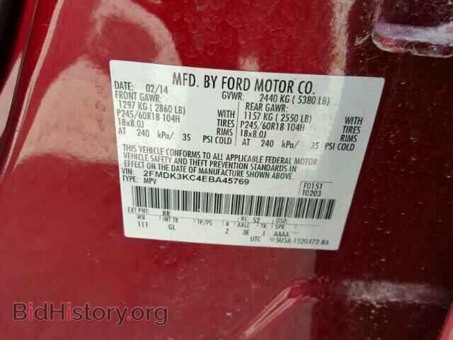 2014 FORD EDGE - VIN: 2FMDK3KC4EBA45769 - Фото 10