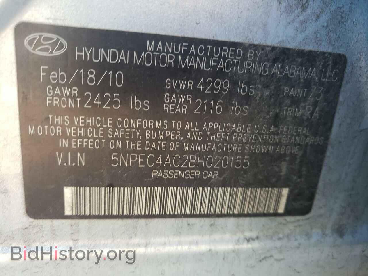 2011 HYUNDAI SONATA - VIN: 5NPEC4AC2BH020155 - Фото 10