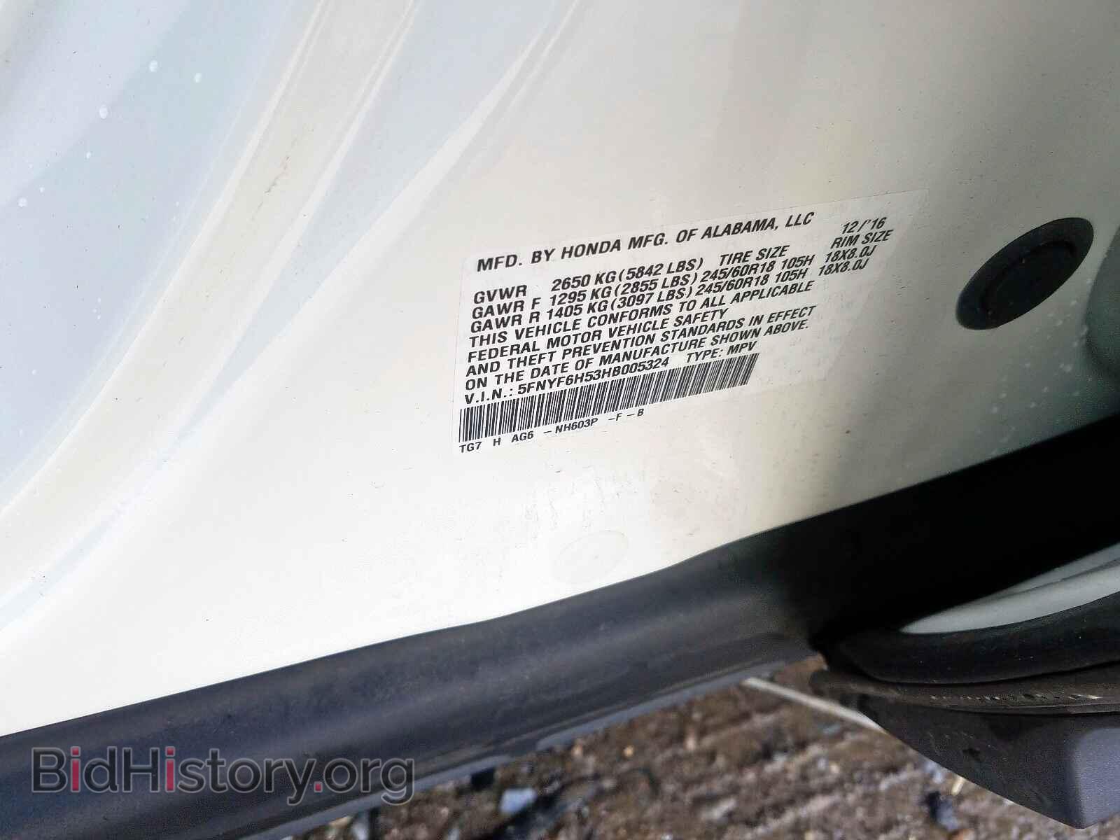 2017 HONDA PILOT - VIN: 5FNYF6H53HB005324 - Фото 10