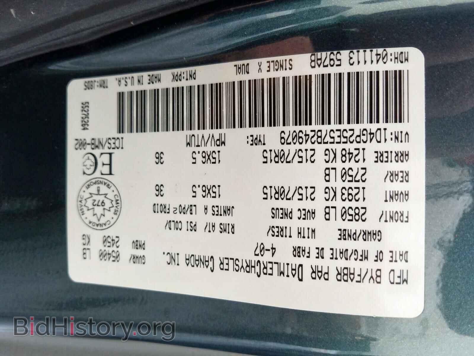 2007 DODGE CARAVAN - VIN: 1D4GP25E57B249079 - Фото 10