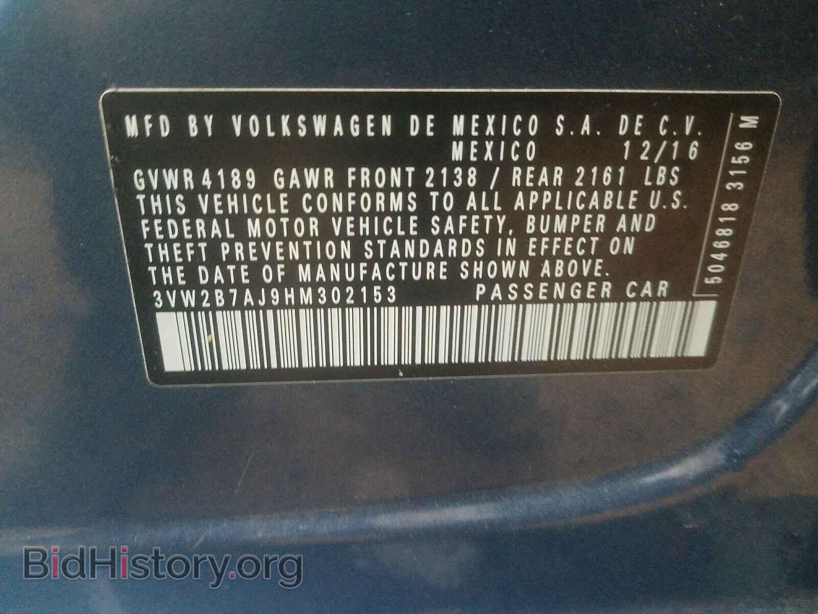 2017 VOLKSWAGEN JETTA - VIN: 3VW2B7AJ9HM302153 - Фото 10