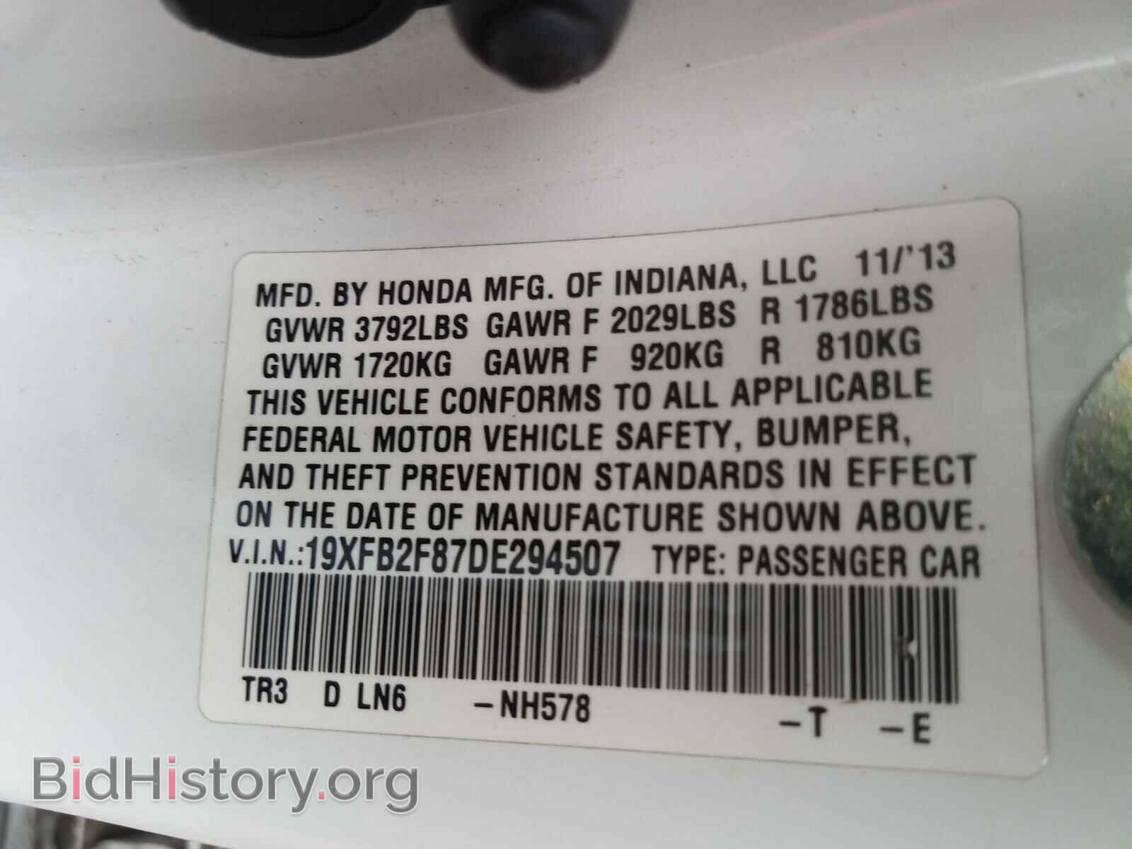 2013 HONDA CIVIC - VIN: 19XFB2F87DE294507 - Фото 10