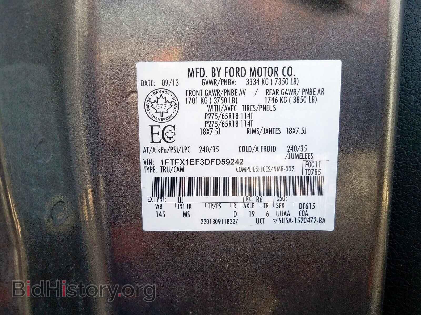 2013 FORD F150 - VIN: 1FTFX1EF3DFD59242 - Фото 10