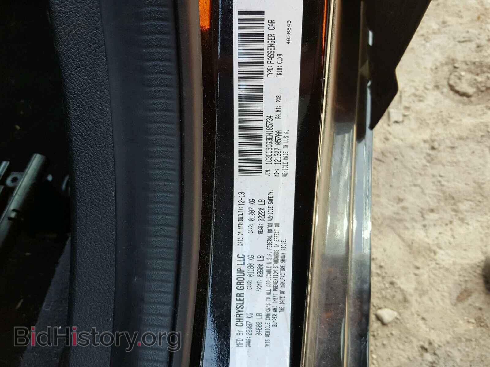 2014 CHRYSLER 200 - VIN: 1C3CCBCG3EN185734 - Фото 10
