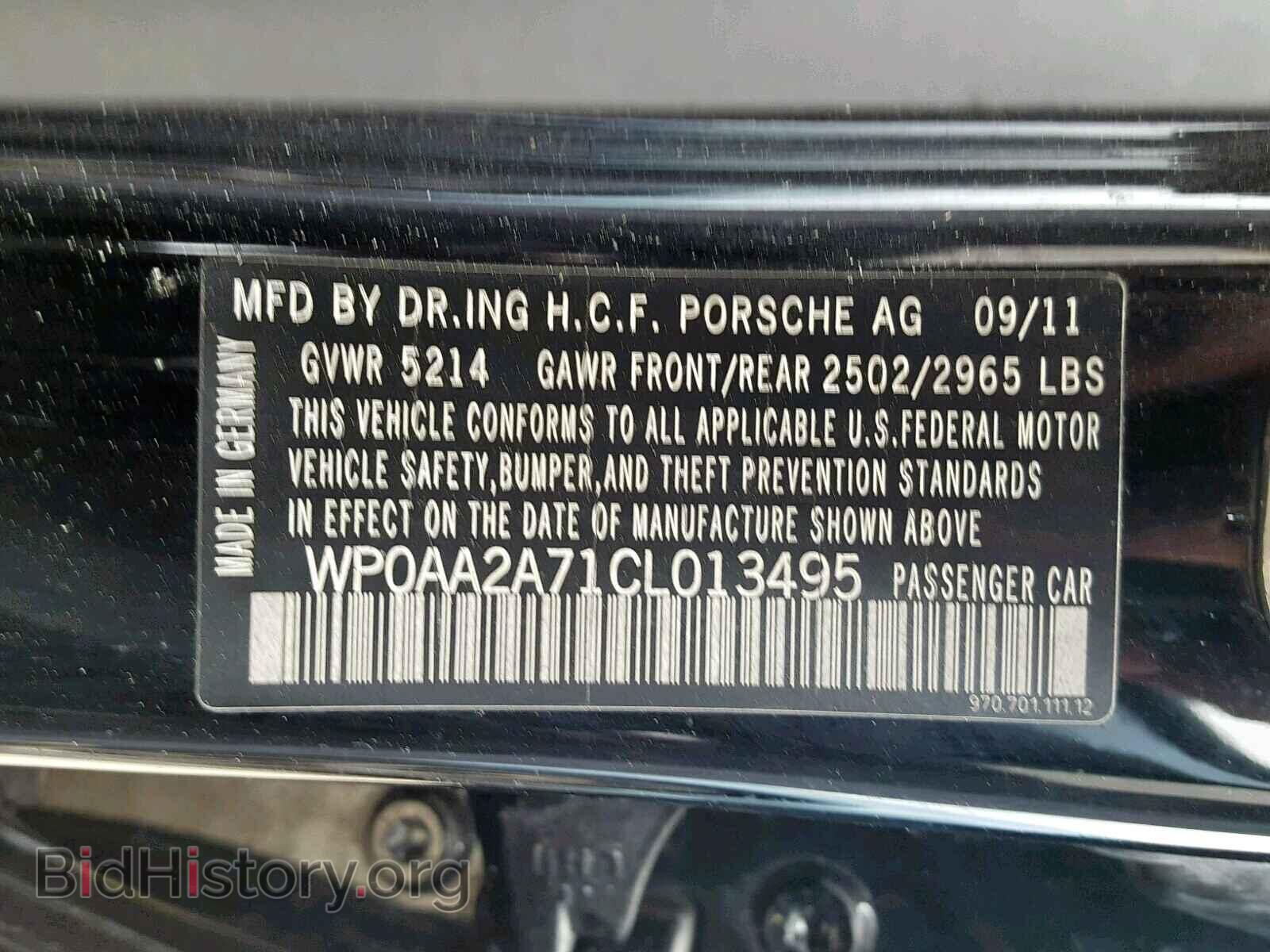 2012 PORSCHE PANAMERA - VIN: WP0AA2A71CL013495 - Фото 9