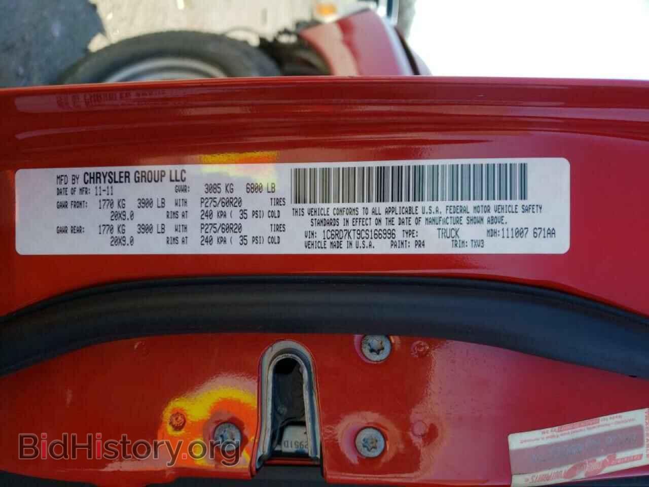 2012 DODGE RAM 1500 - VIN: 1C6RD7KT9CS166996 - Фото 10