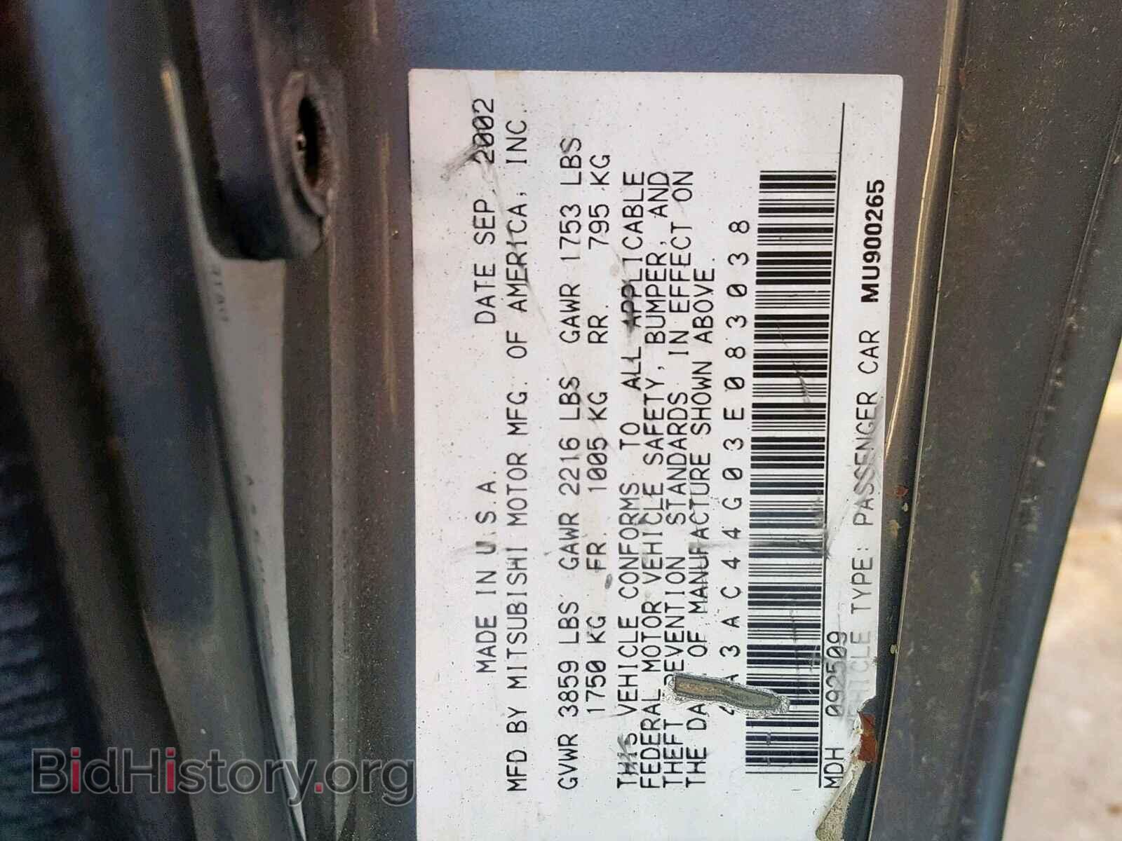 2003 MITSUBISHI ECLIPSE - VIN: 4A3AC44G03E083038 - Фото 10