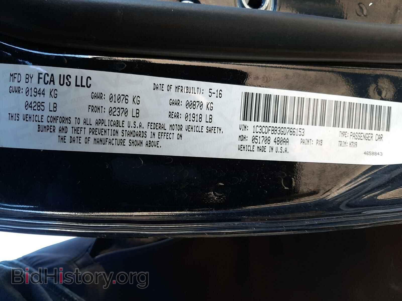 2016 DODGE DART - VIN: 1C3CDFBB3GD766153 - Фото 10