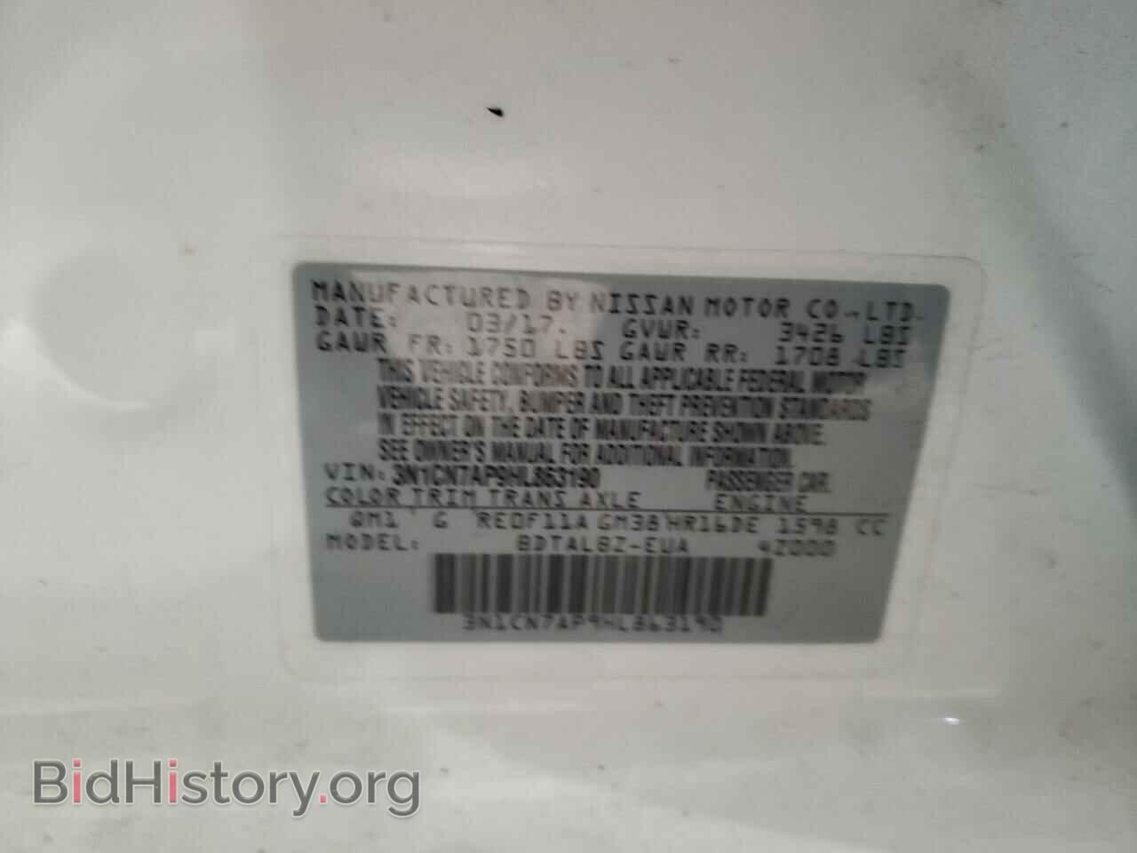 2017 NISSAN VERSA - VIN: 3N1CN7AP9HL863190 - Фото 10