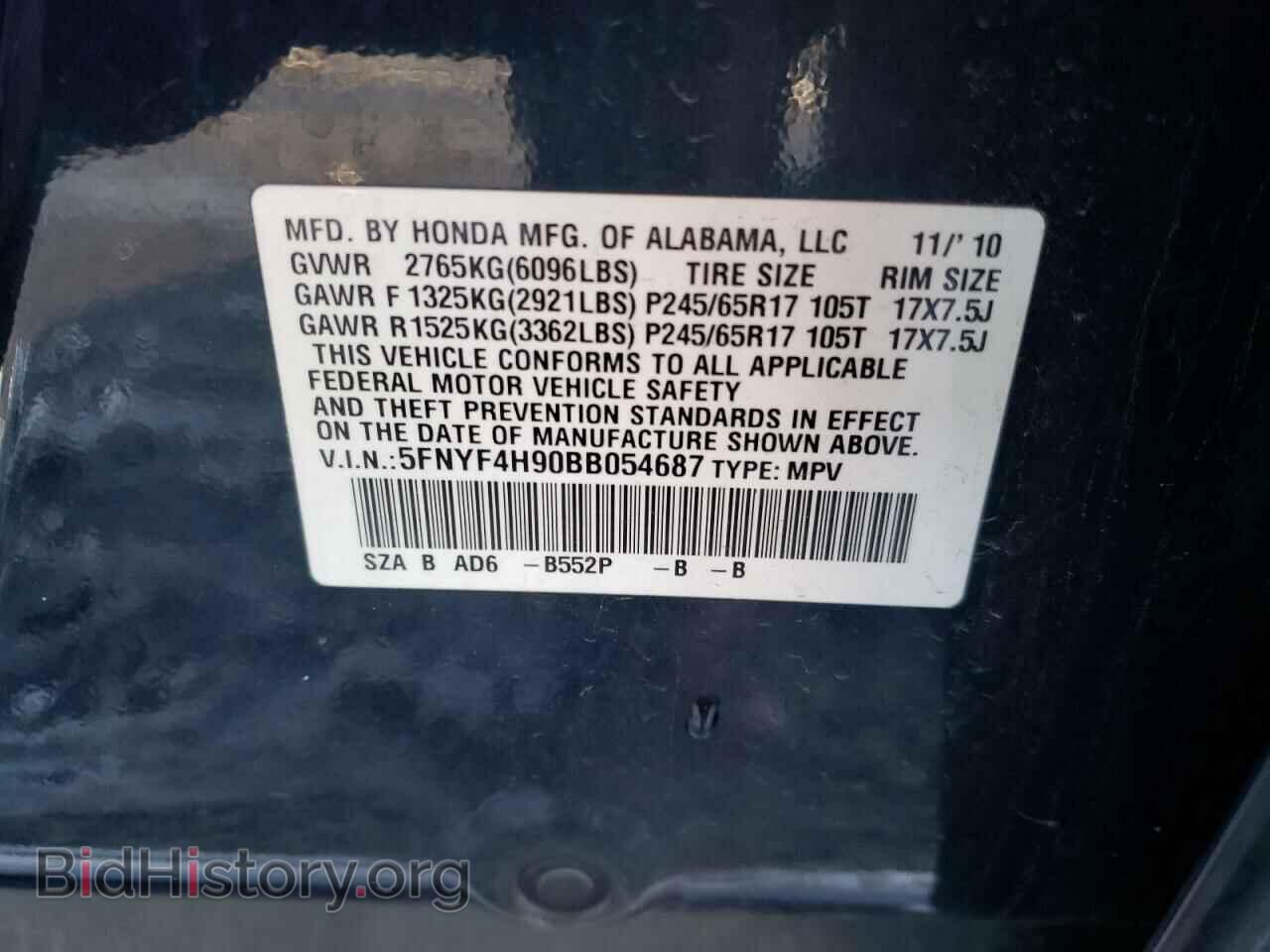 2011 HONDA PILOT - VIN: 5FNYF4H90BB054687 - Фото 10