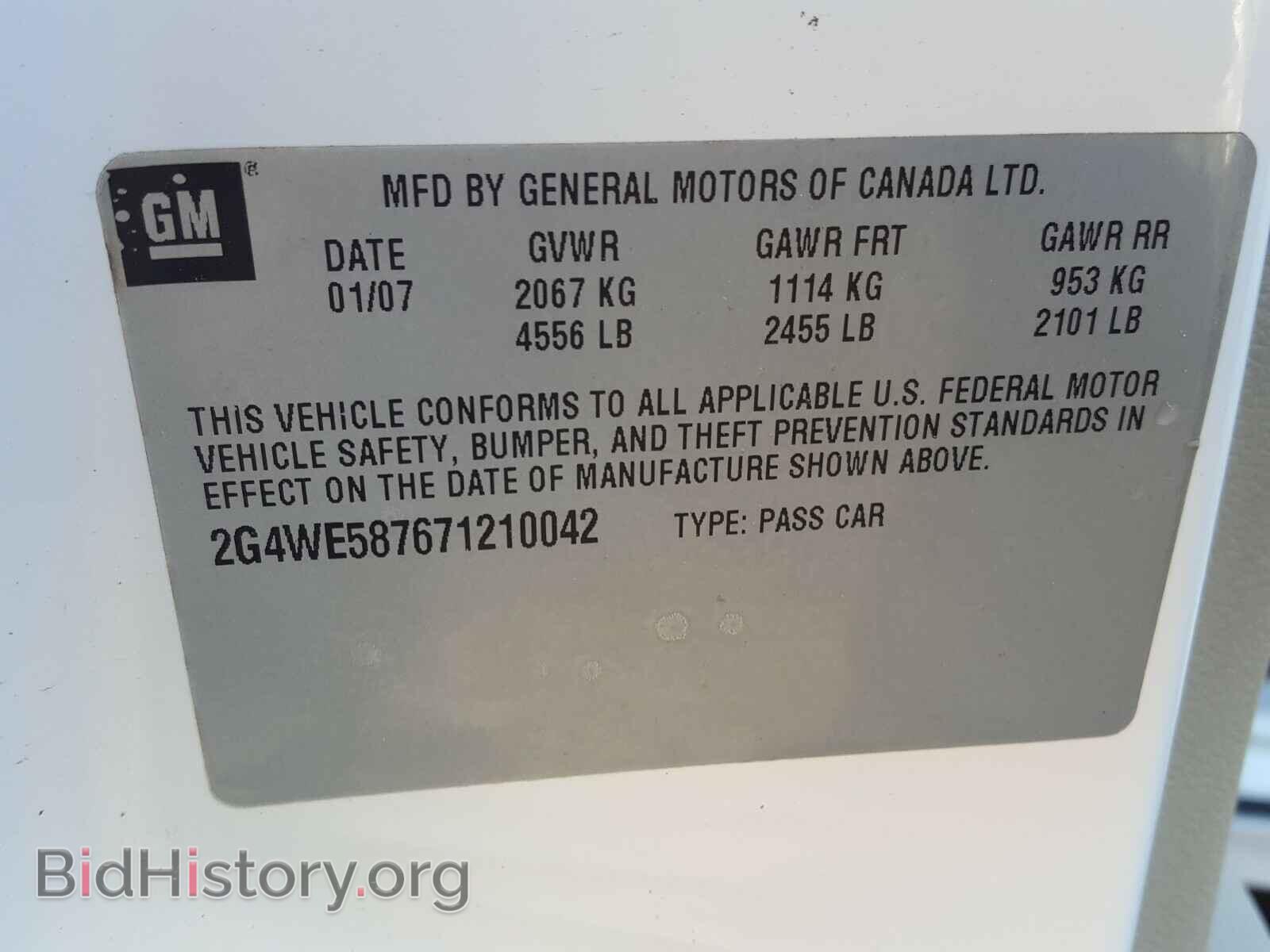 2007 BUICK LACROSSE - VIN: 2G4WE587671210042 - Фото 10
