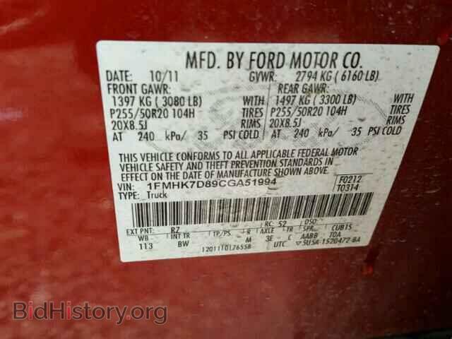 2012 FORD EXPLORER - VIN: 1FMHK7D89CGA51994 - Фото 10