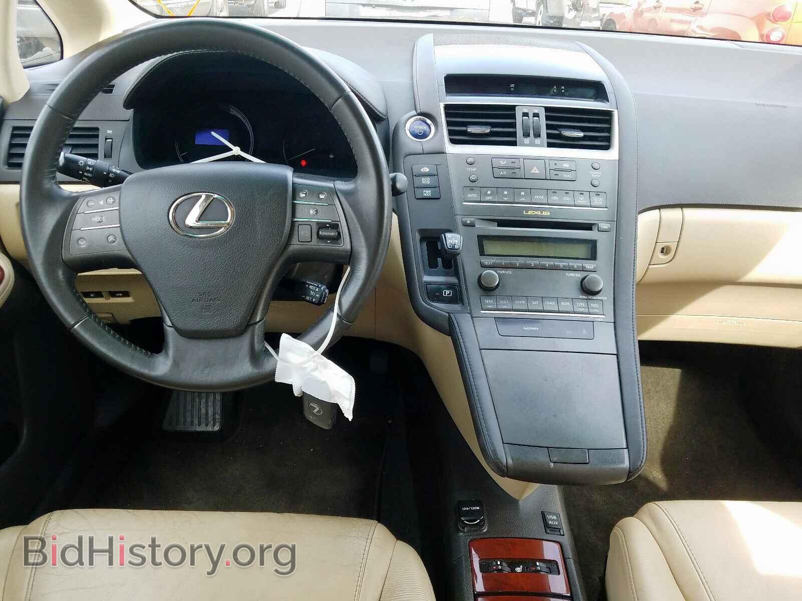 2011 LEXUS HS - VIN: JTHBB1BA7B2048227 - Фото 9