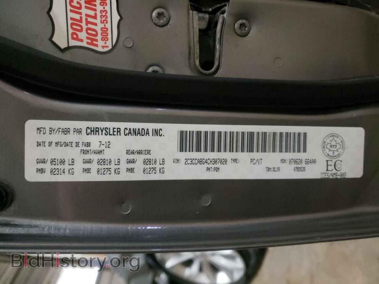 2012 CHRYSLER 300 - VIN: 2C3CCABG4CH307020 - Фото 10
