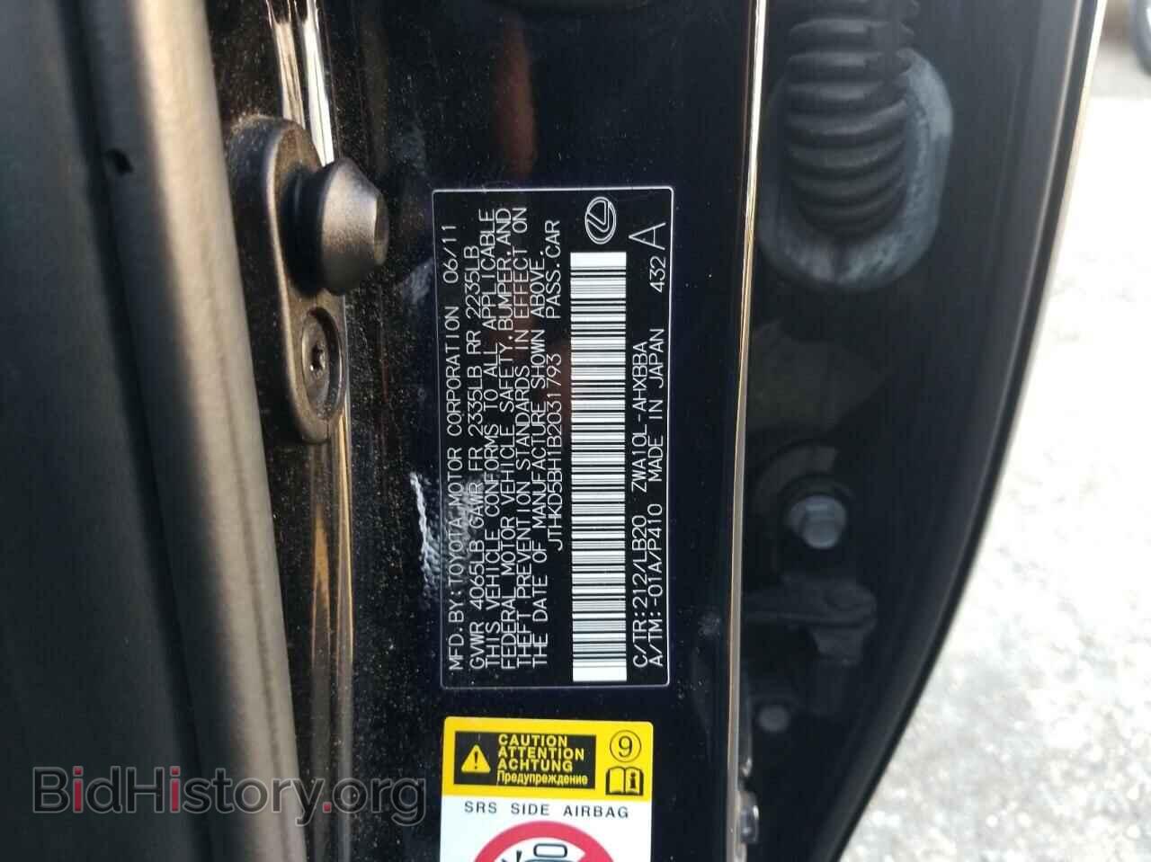 2011 LEXUS CT 200 - VIN: JTHKD5BH1B2031793 - Фото 10